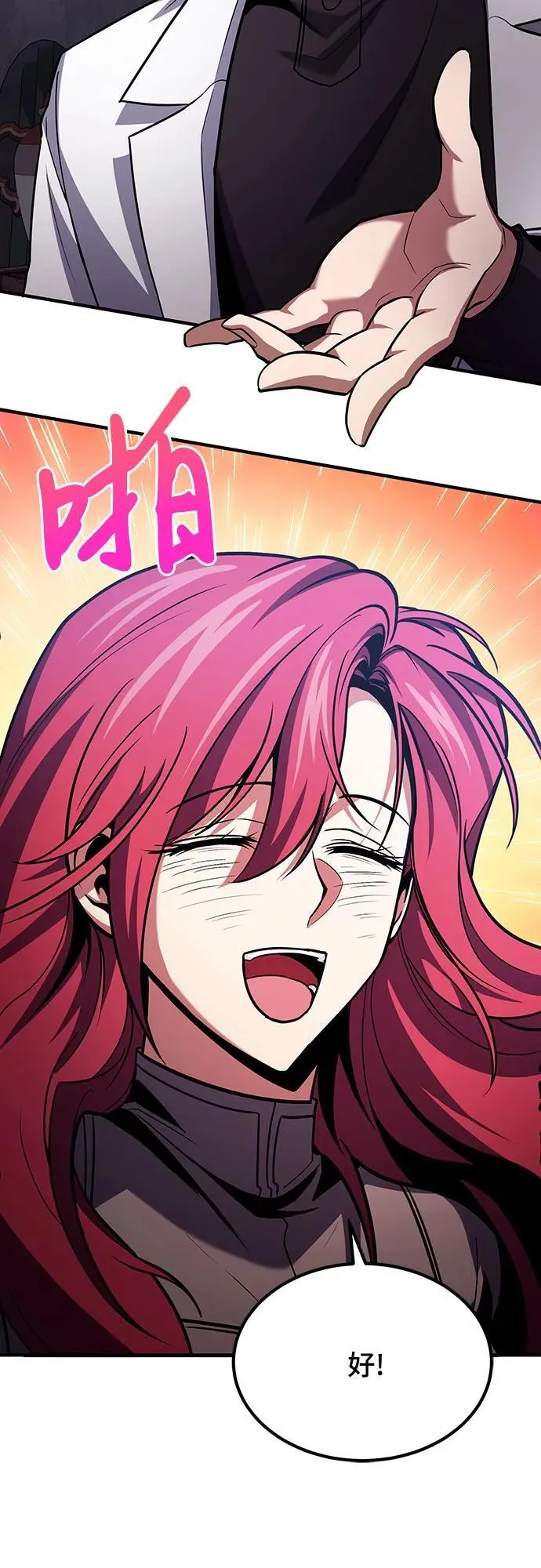 第66话 第63页