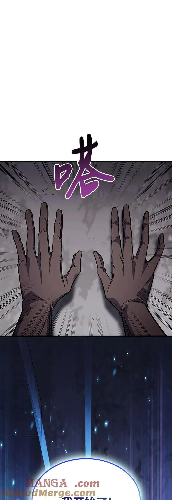 第66话 第64页