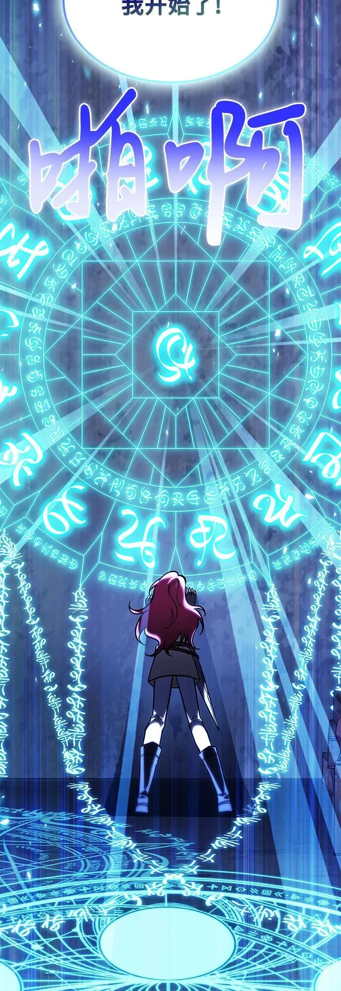 第66话 第65页