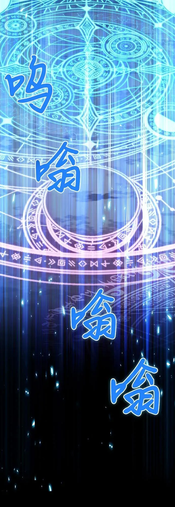 第66话 第66页