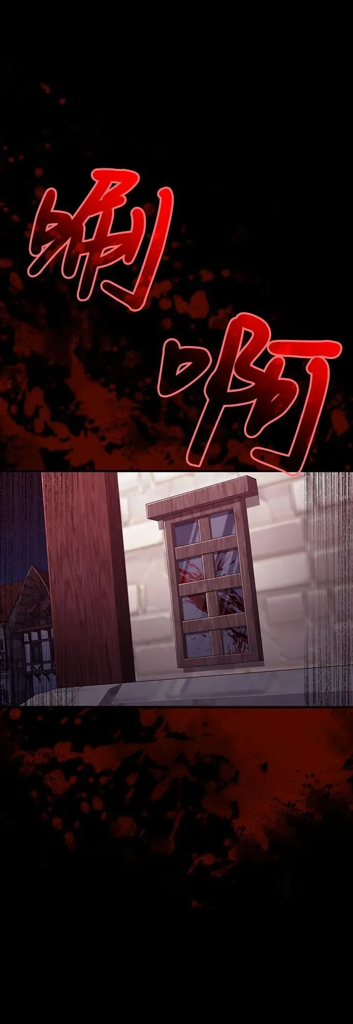 第66话 第68页