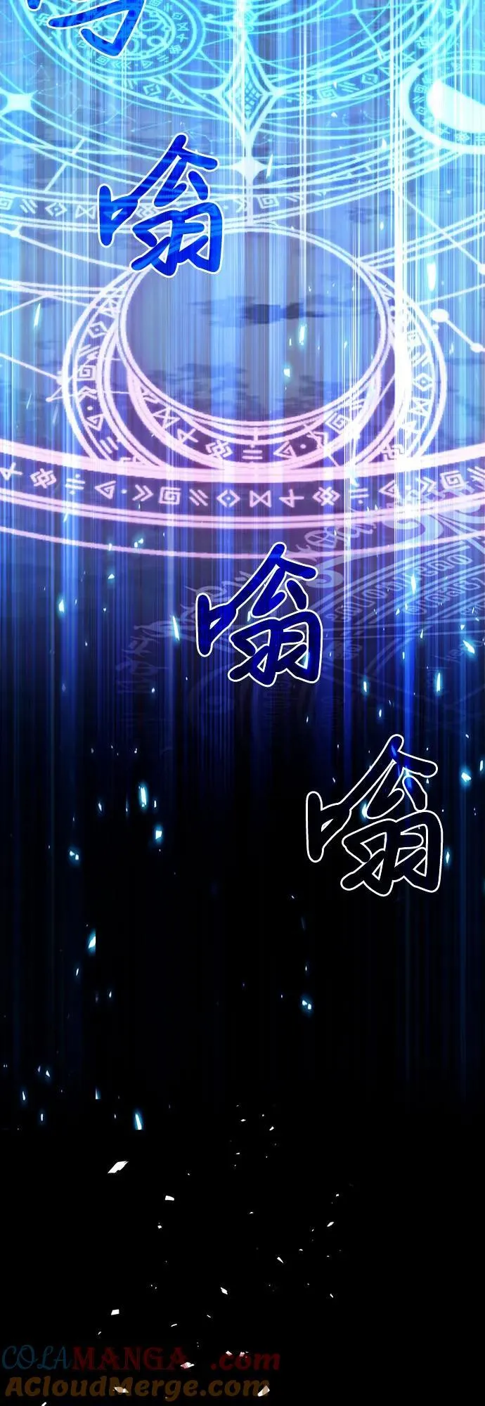 第67话 第4页