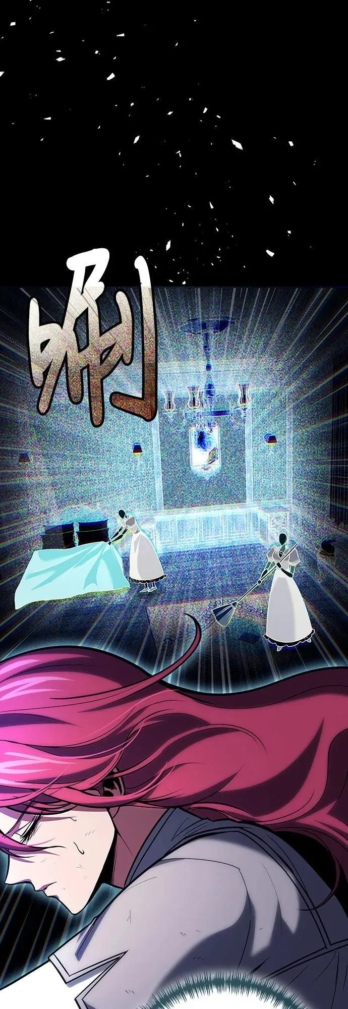 第67话 第5页