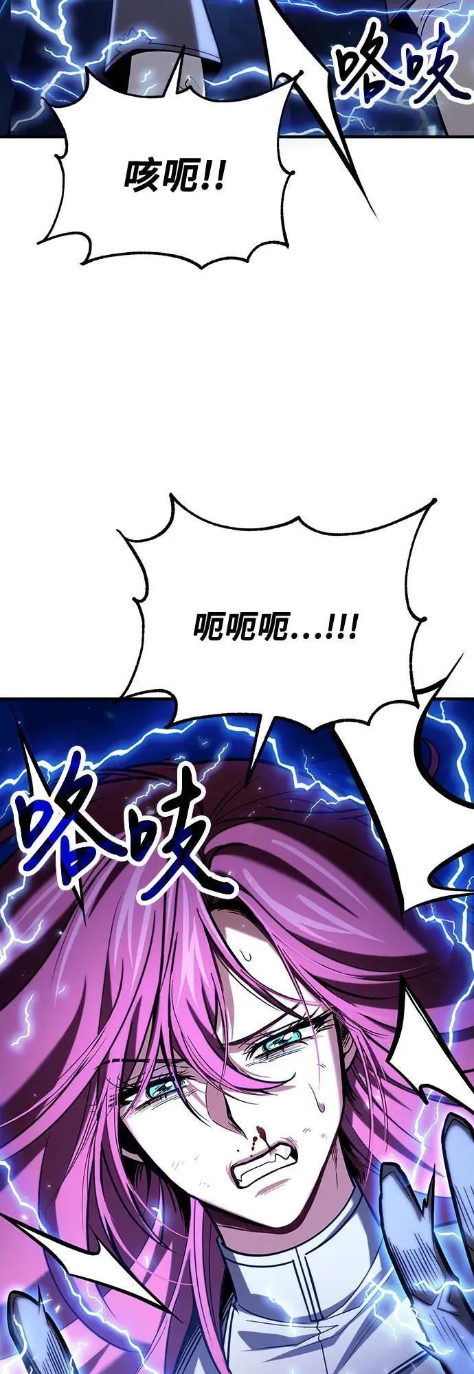 第67话 第11页