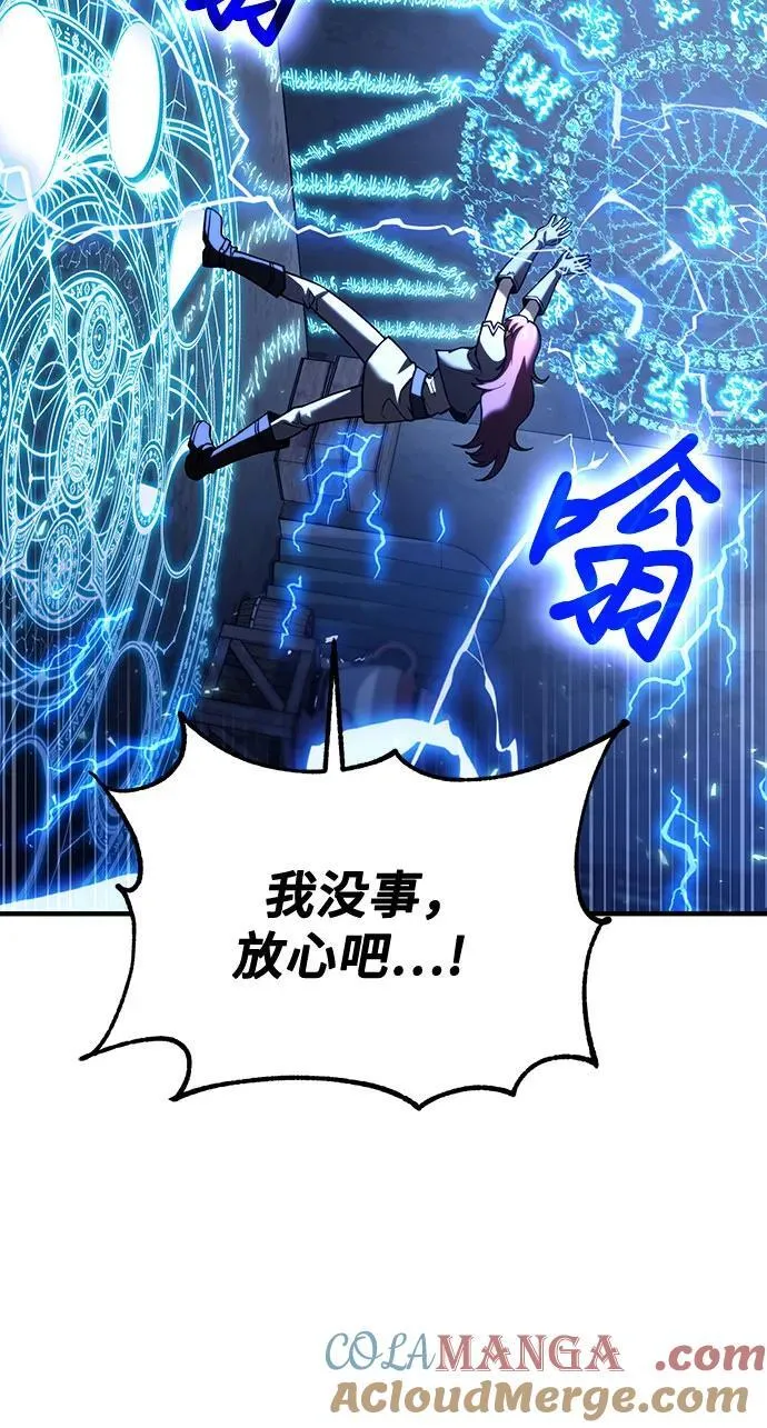 第67话 第13页