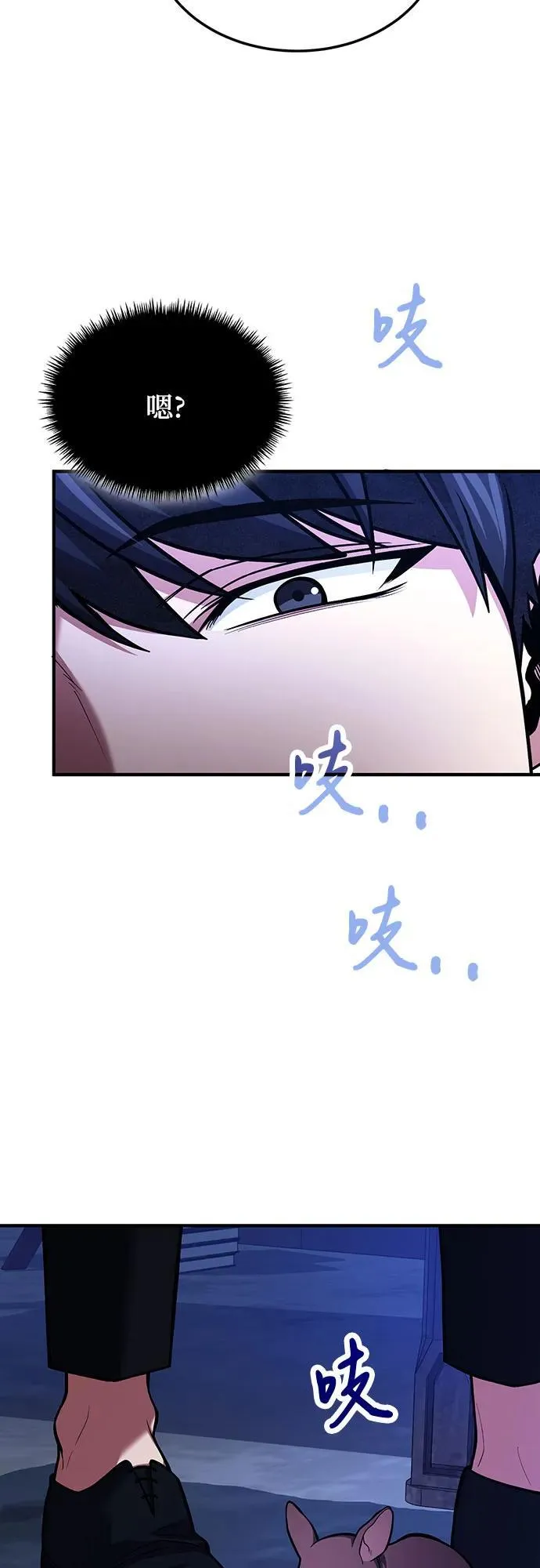 第67话 第15页