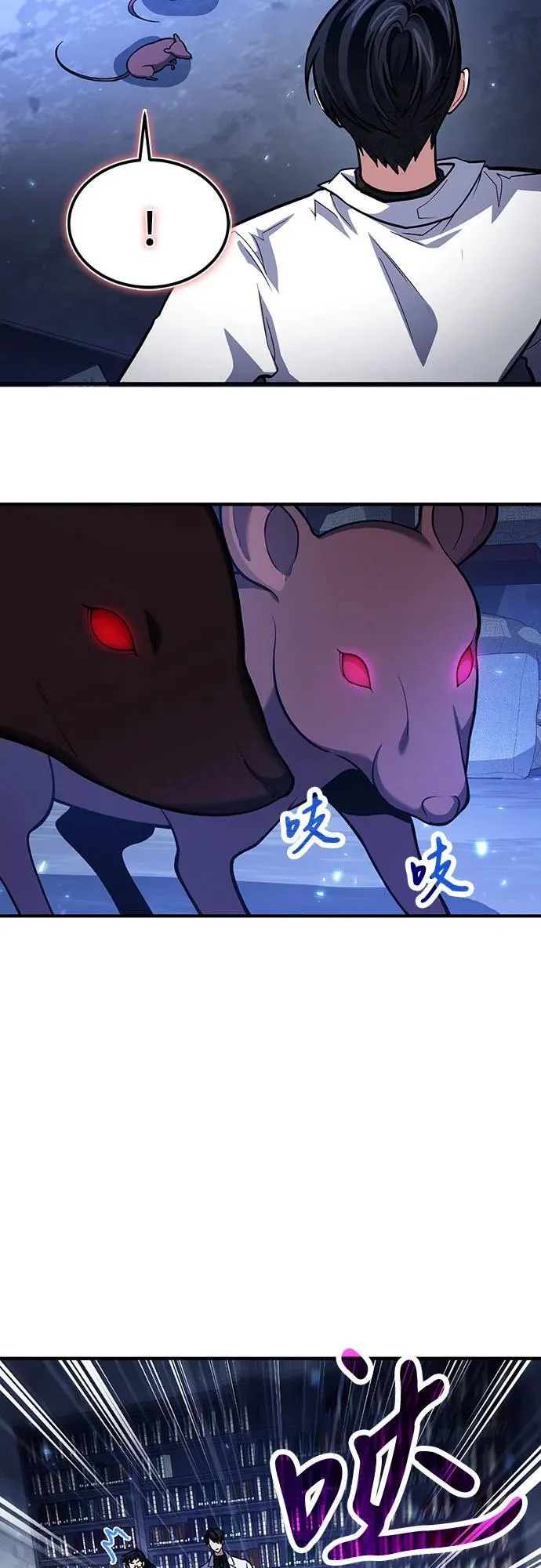 第67话 第18页