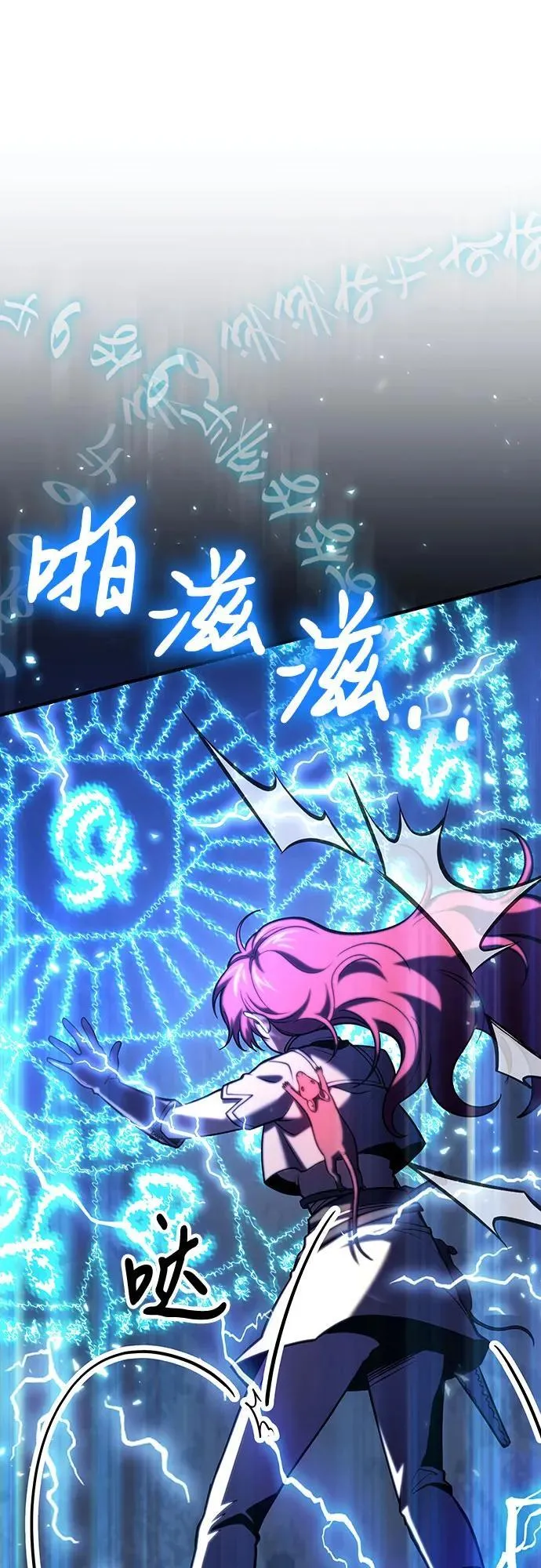 第67话 第20页