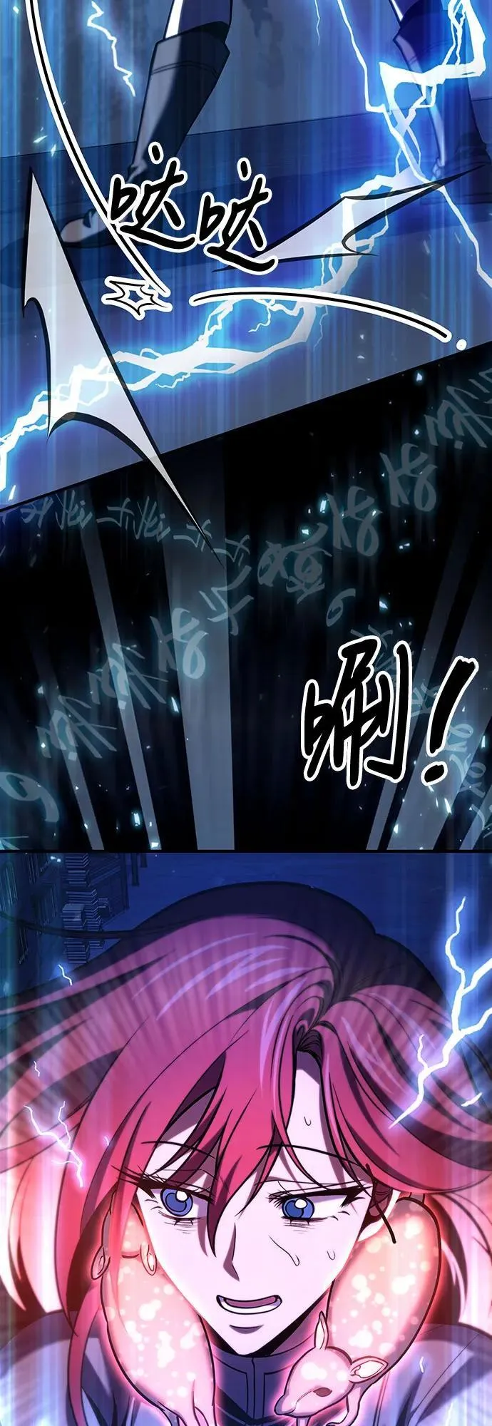 第67话 第21页
