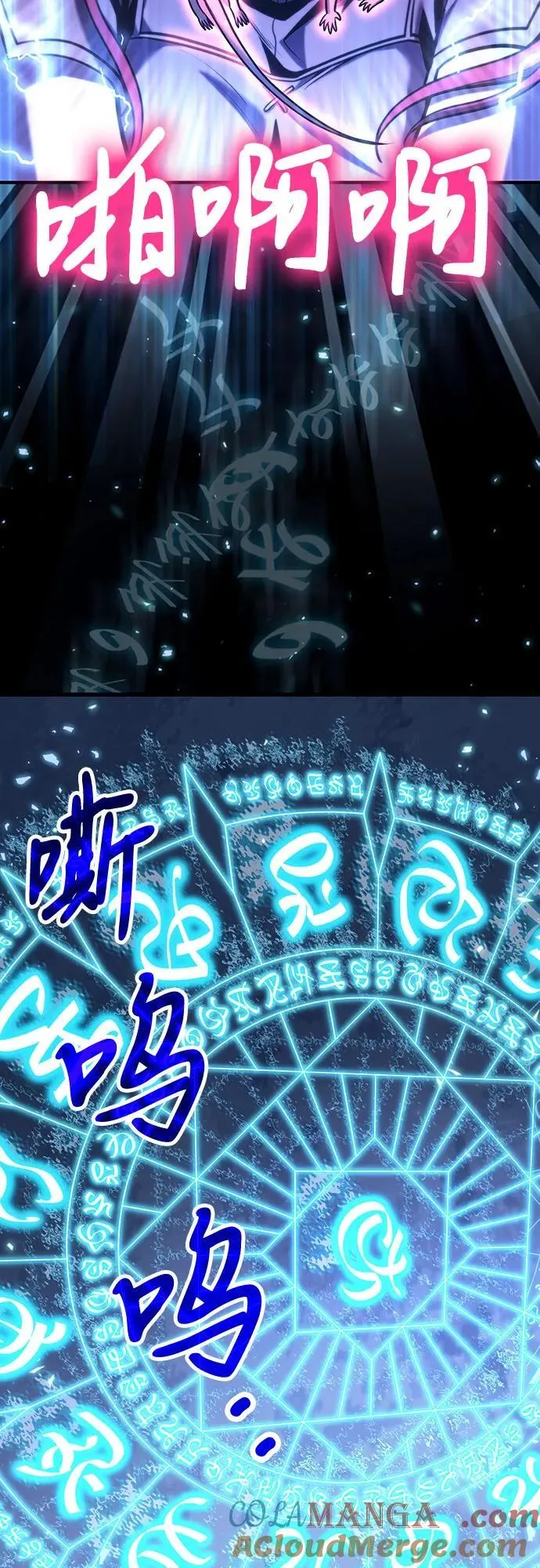 第67话 第22页