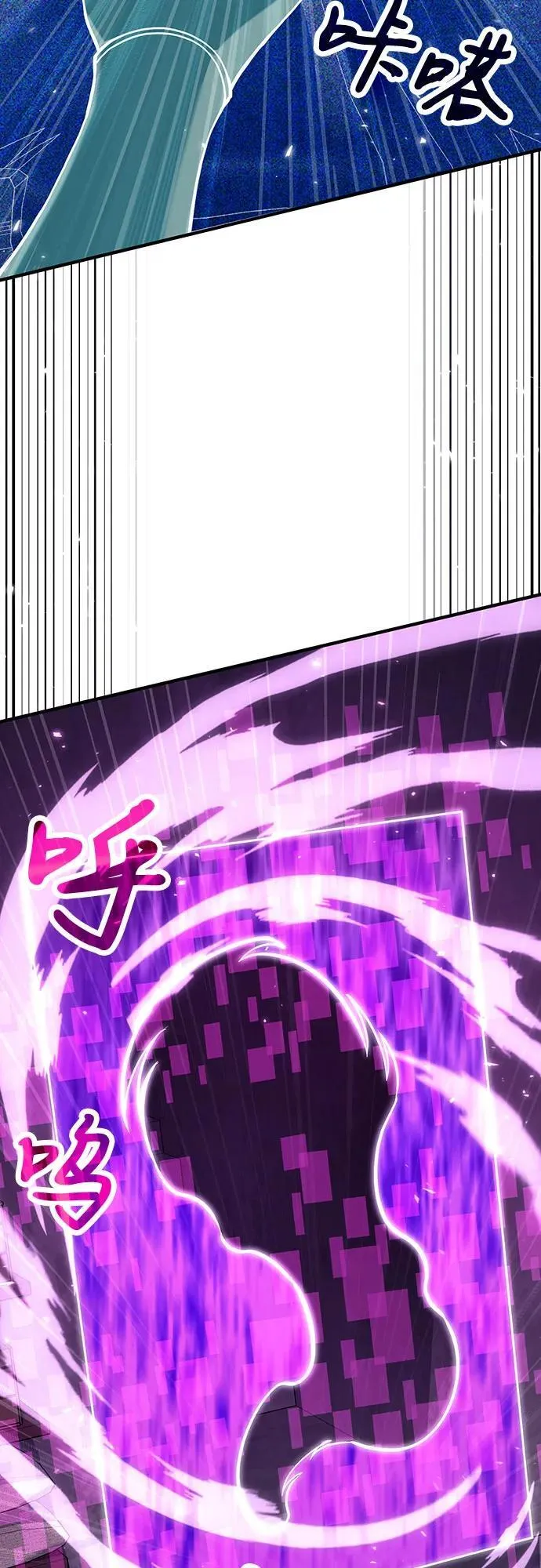 第67话 第27页