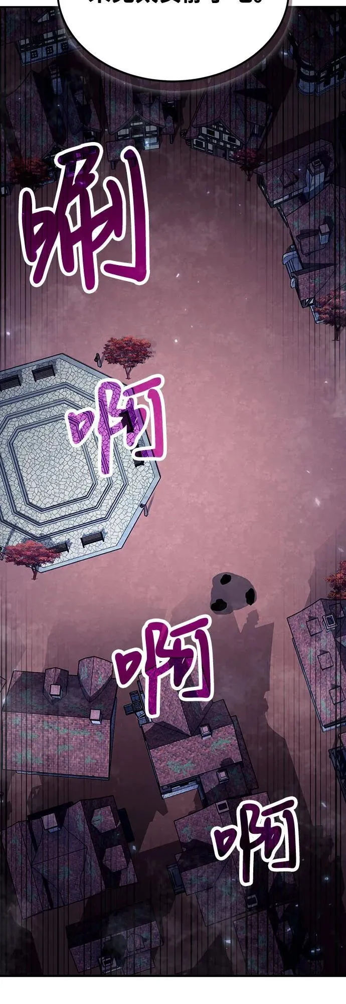 第67话 第38页
