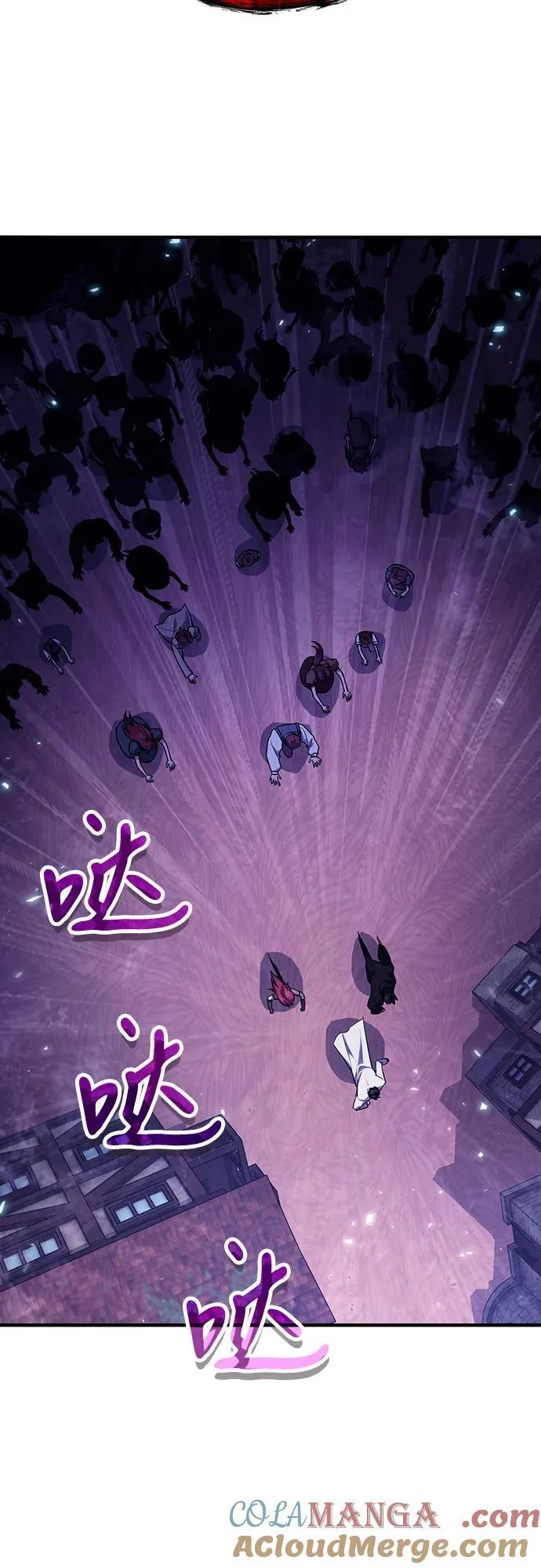 第67话 第58页