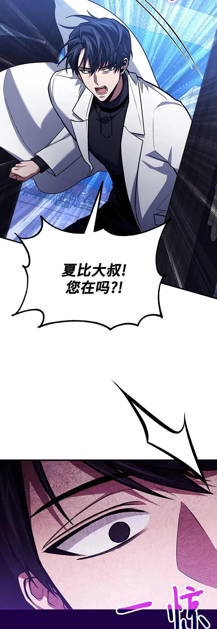 第67话 第62页