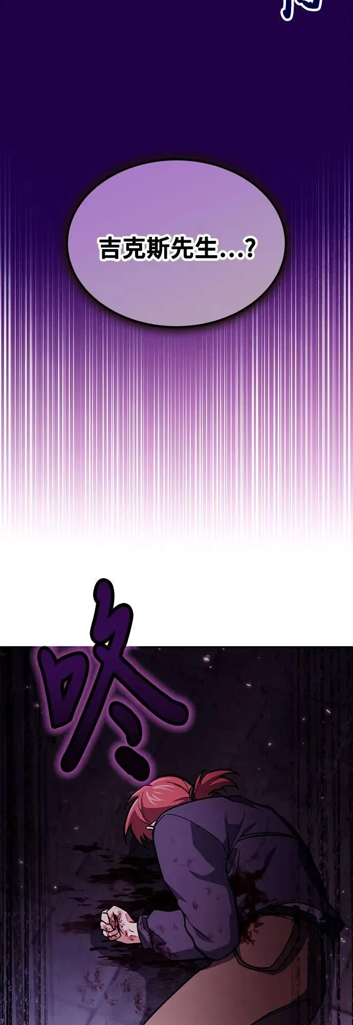 第67话 第63页