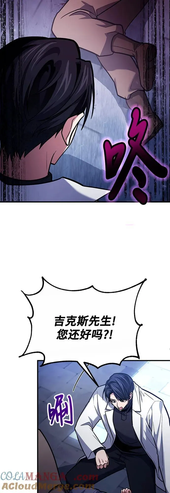 第67话 第64页