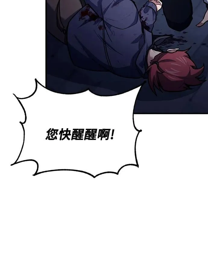 第67话 第65页