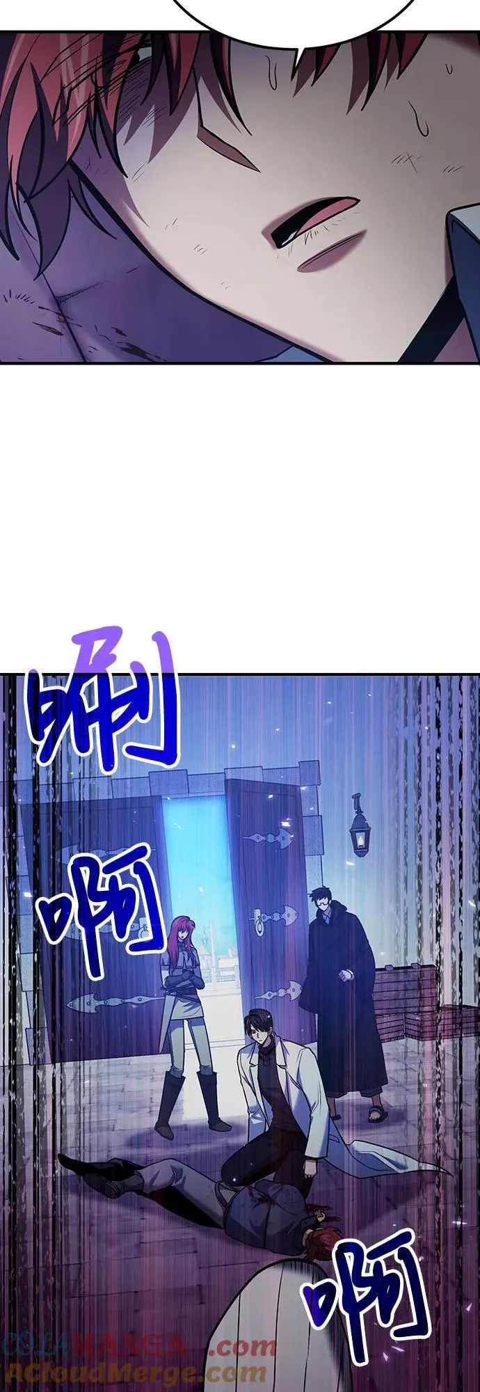 第67话 第67页