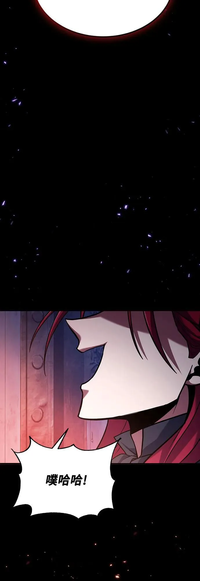 第67话 第69页