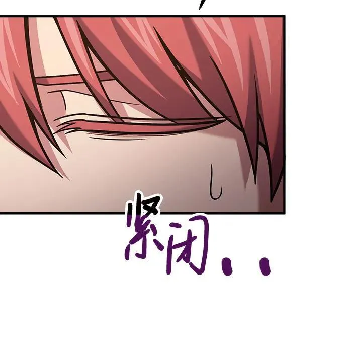 第68话 第14页