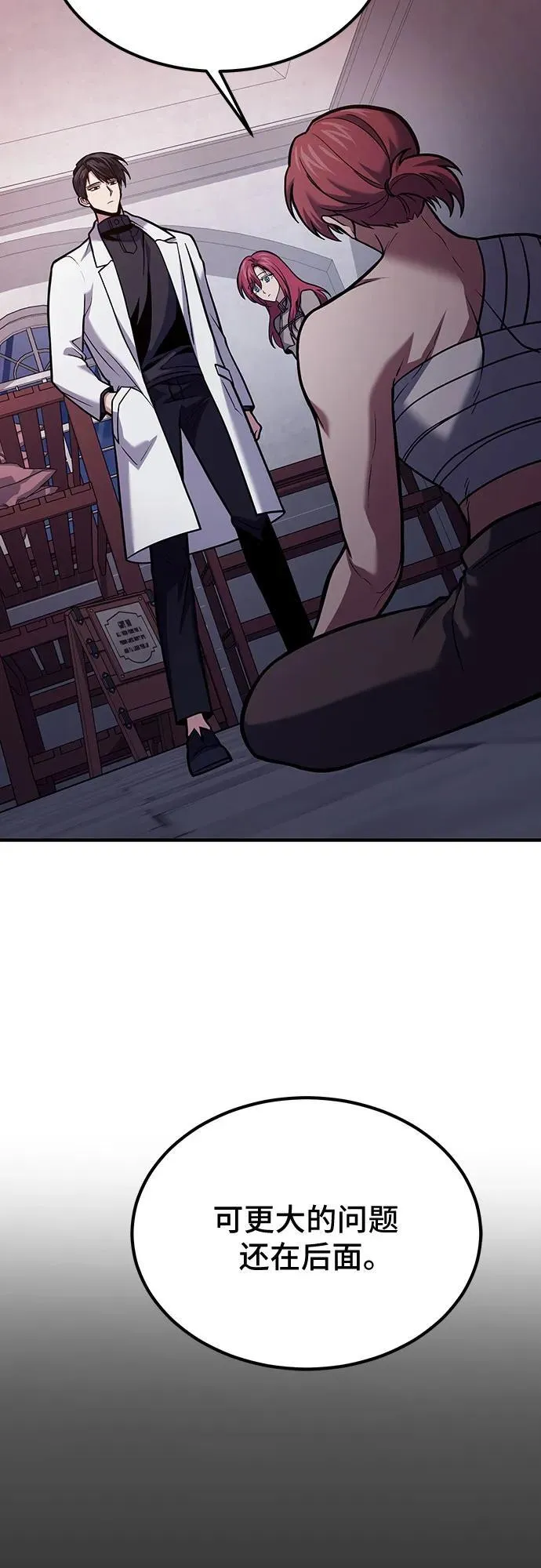 第68话 第18页