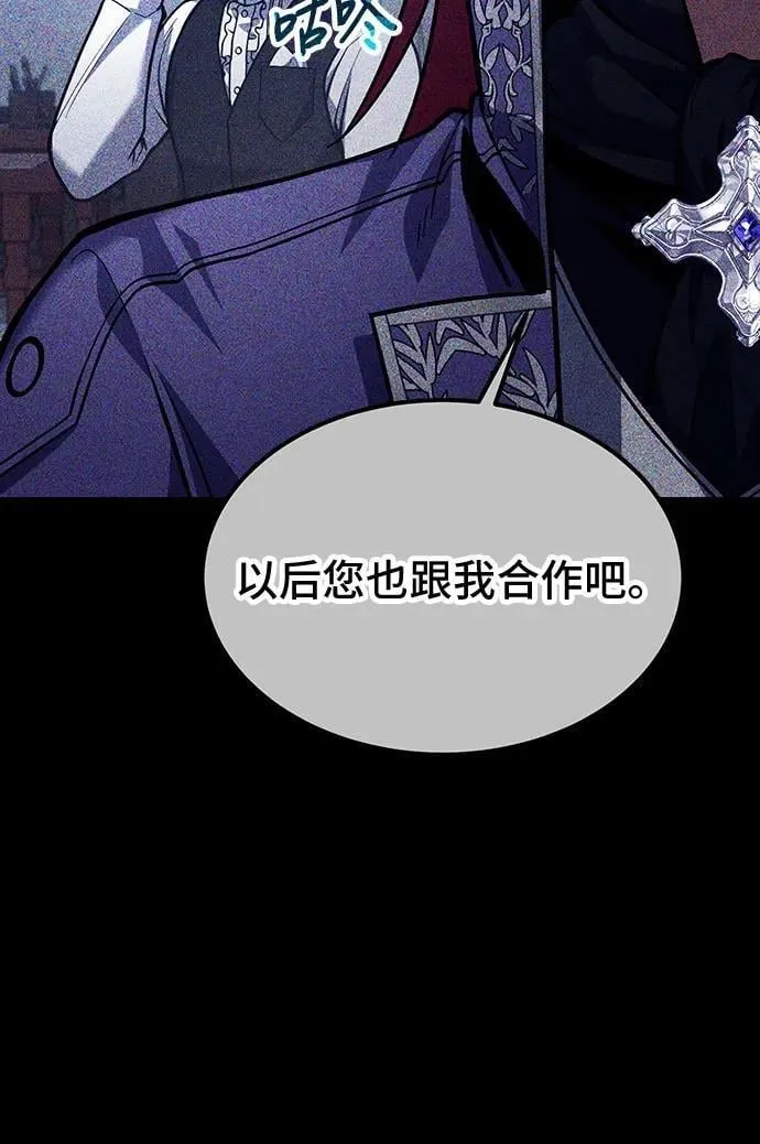 第68话 第21页