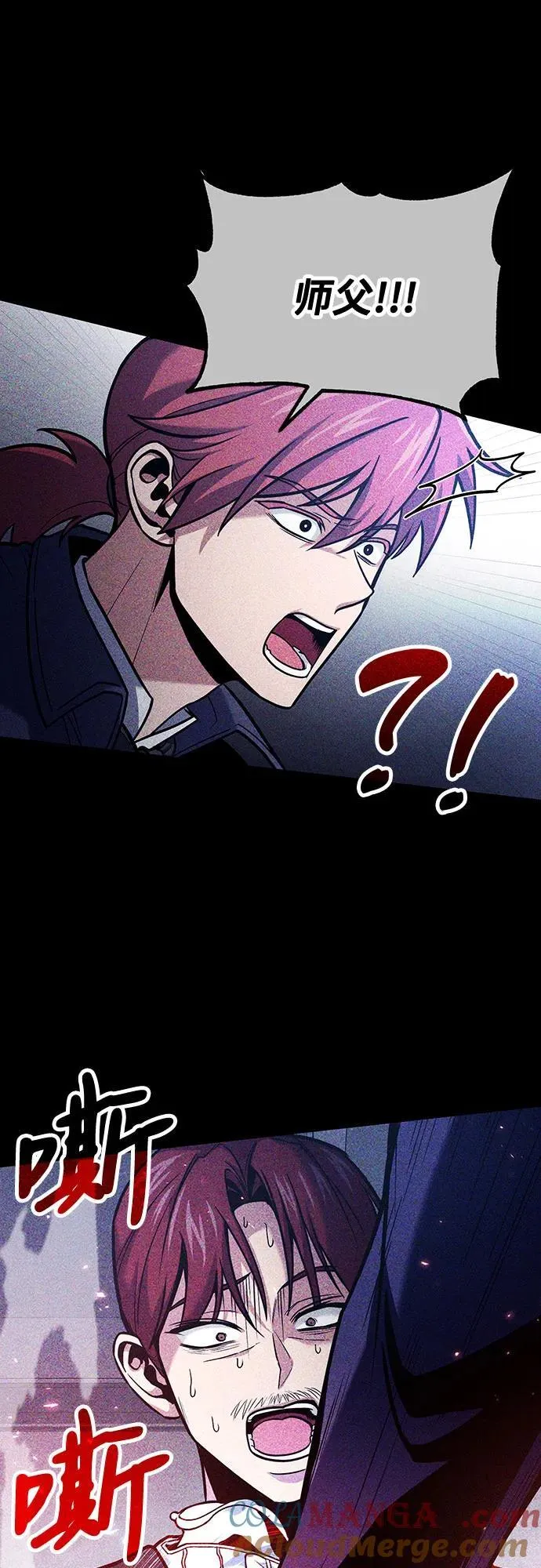 第68话 第28页