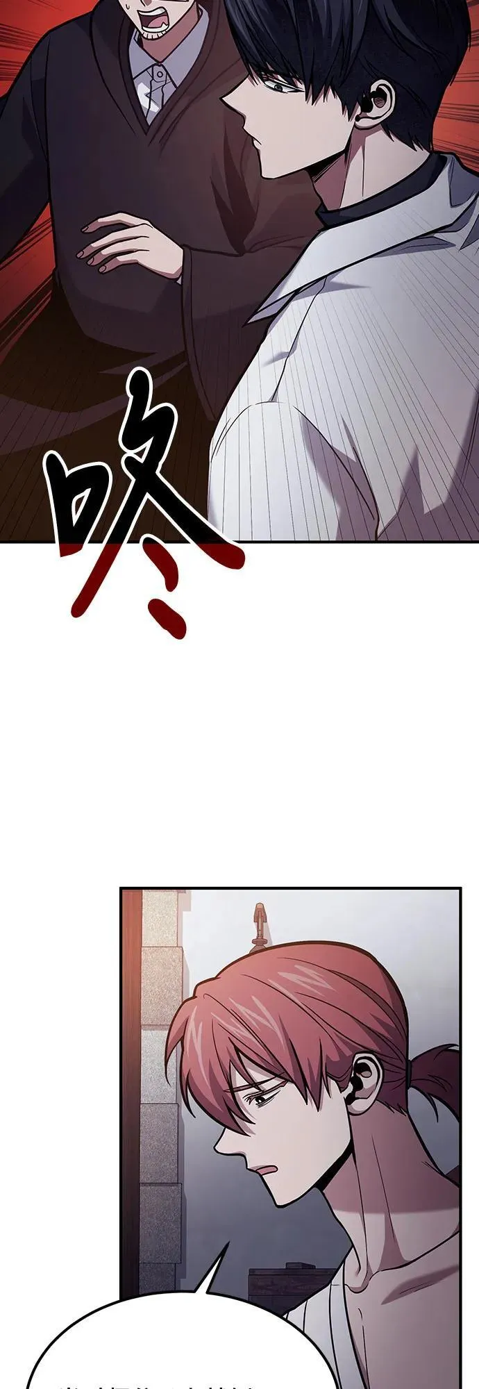 第68话 第32页