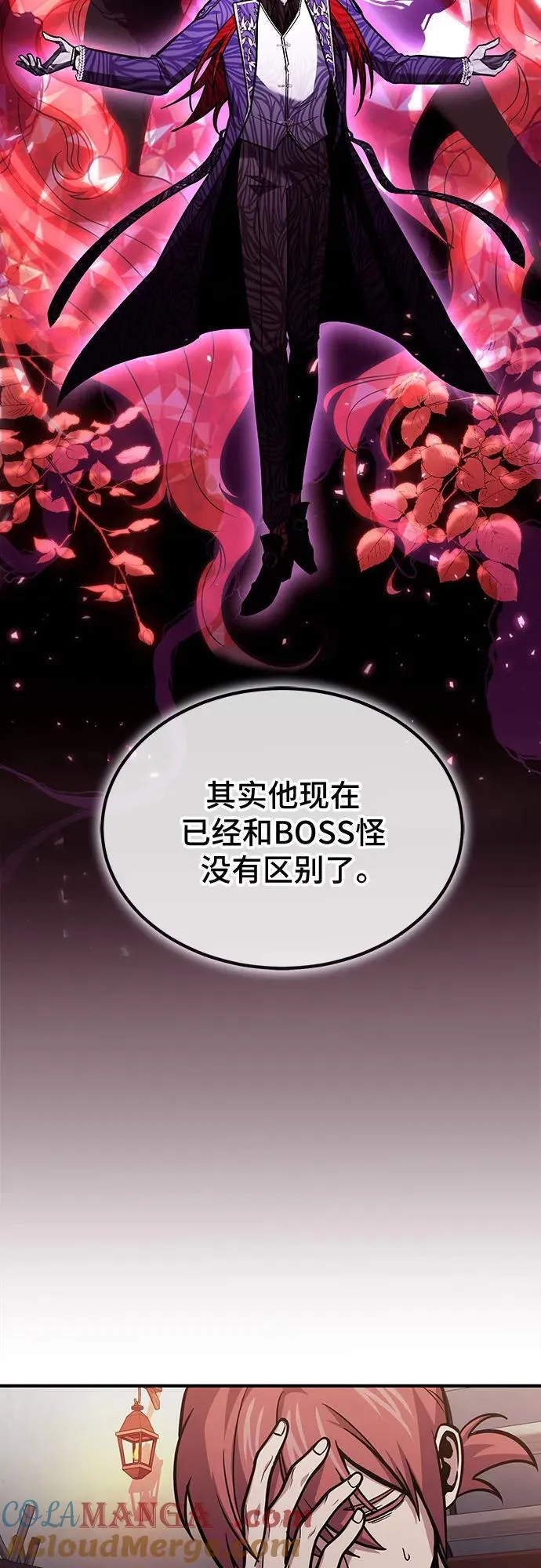 第68话 第37页
