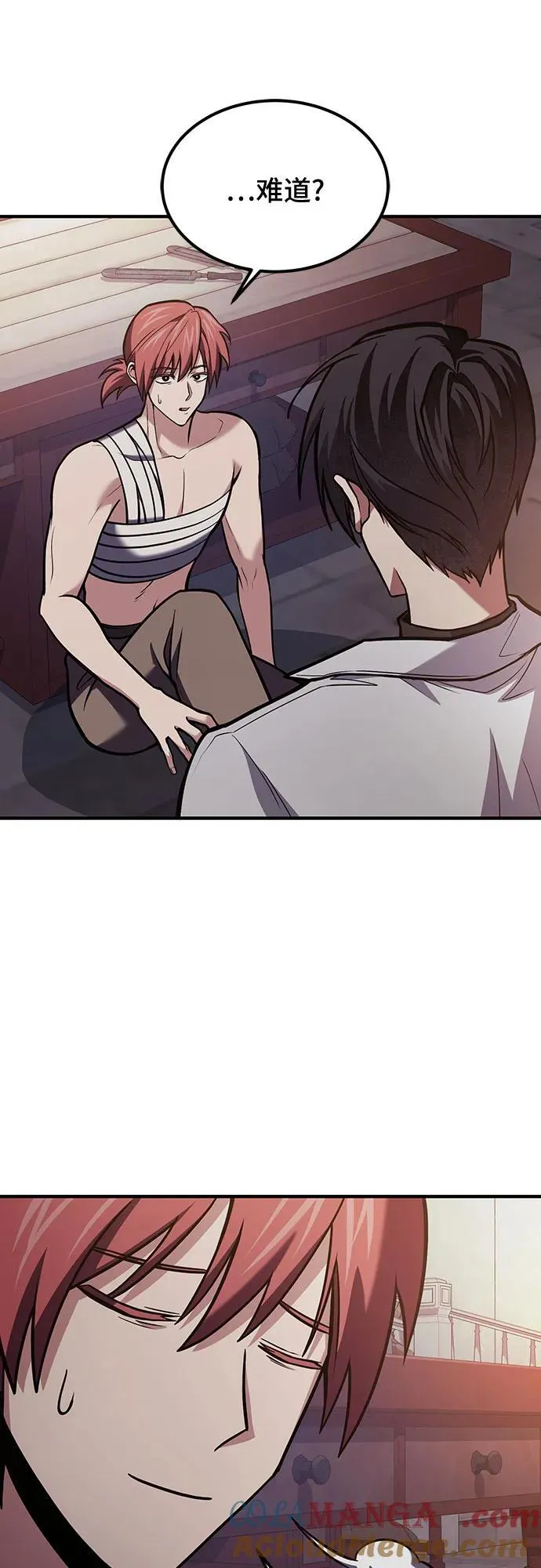 第68话 第40页