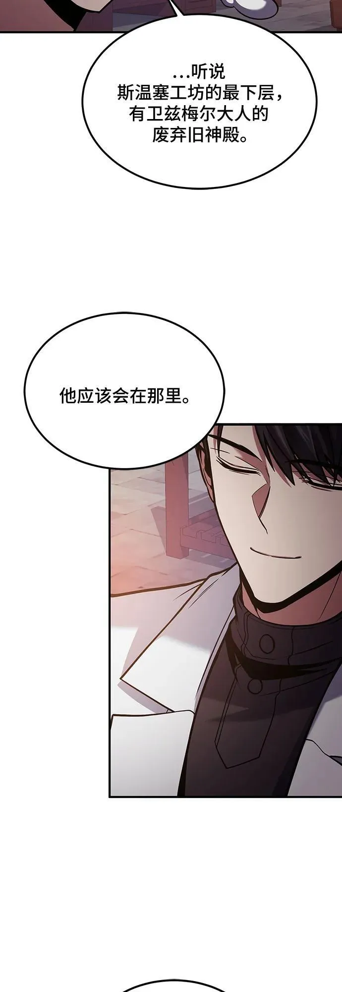第68话 第41页