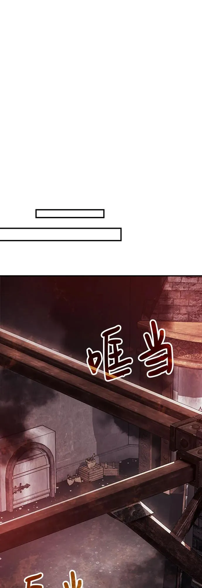 第68话 第44页