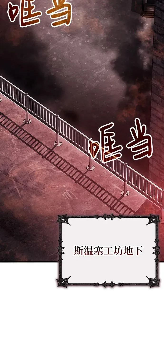 第68话 第45页