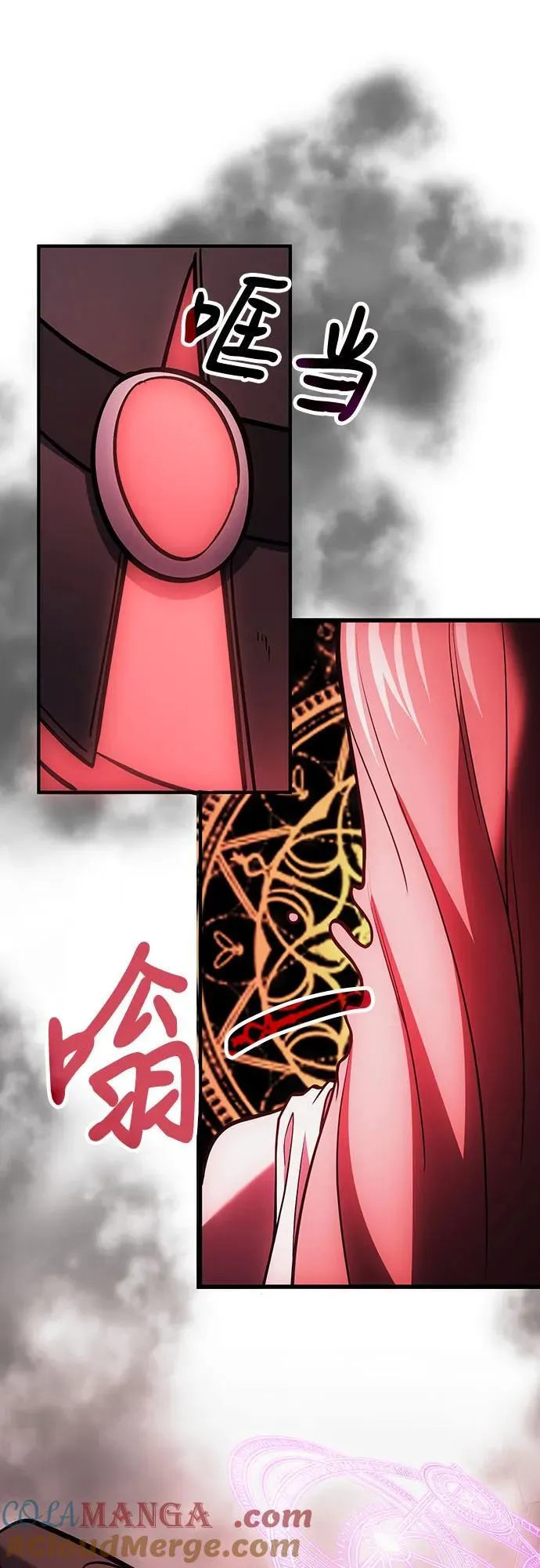 第68话 第46页