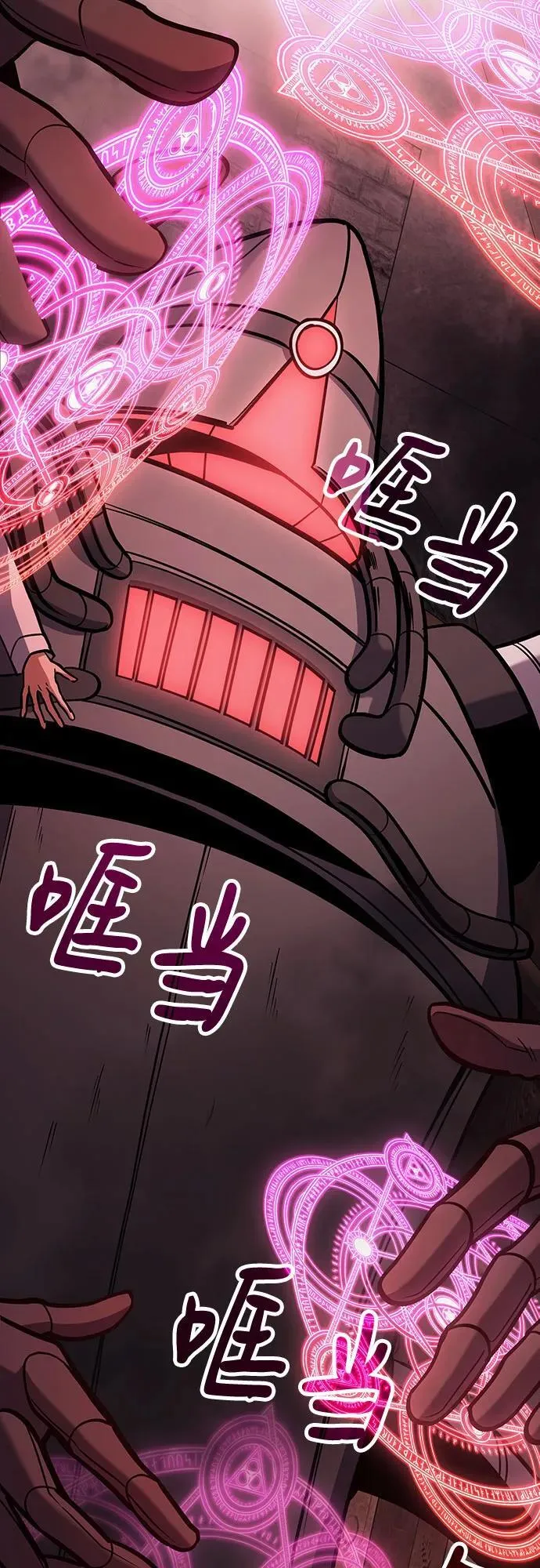第68话 第47页