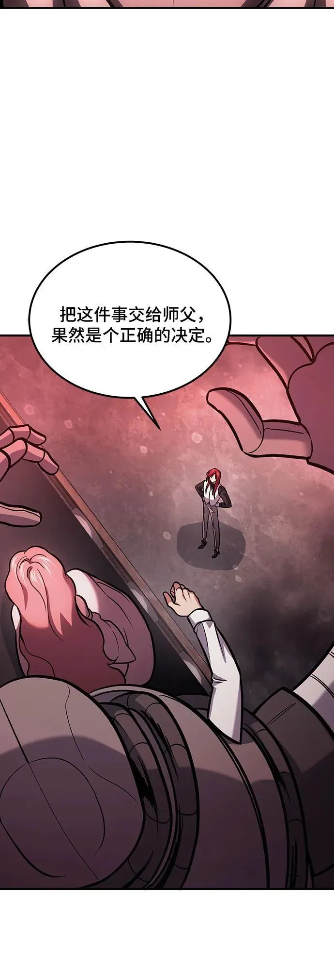 第68话 第50页