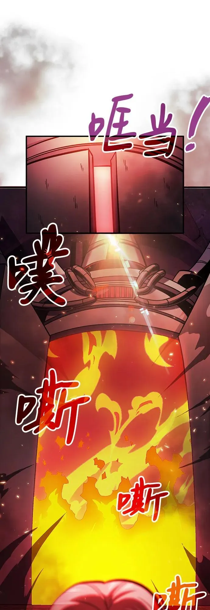 第68话 第53页