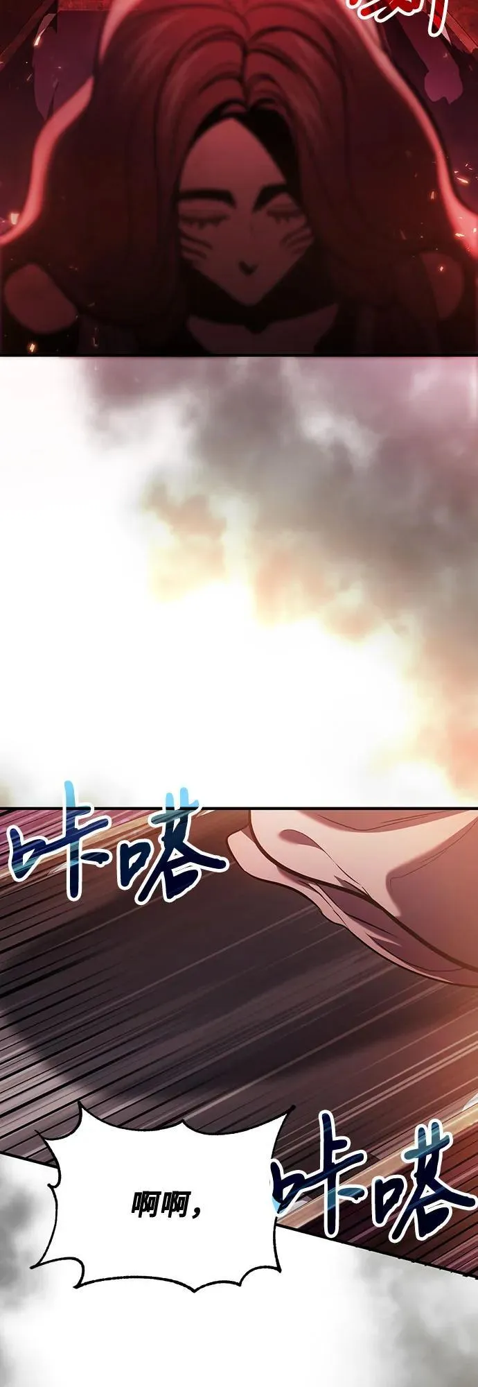 第68话 第54页