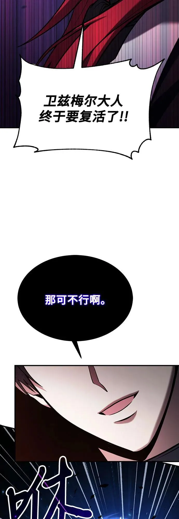 第68话 第57页