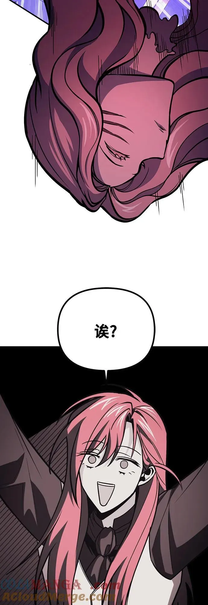 第68话 第61页