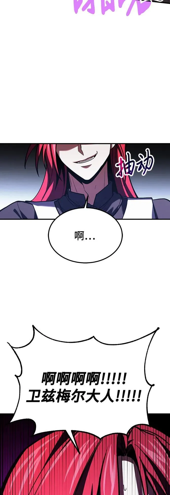第68话 第63页