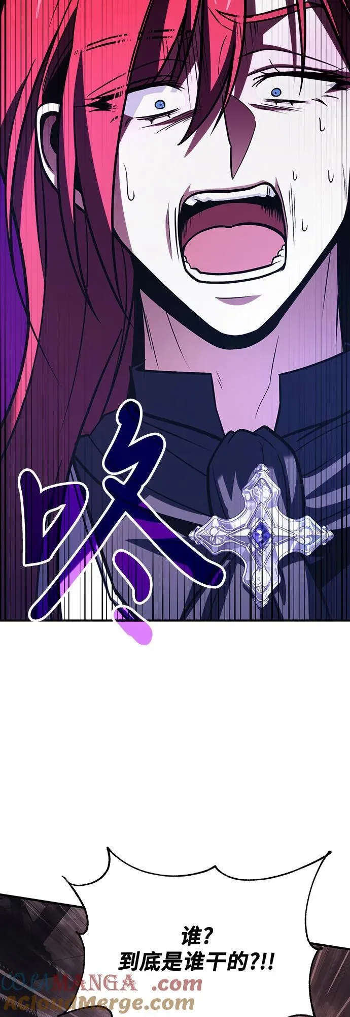 第68话 第64页