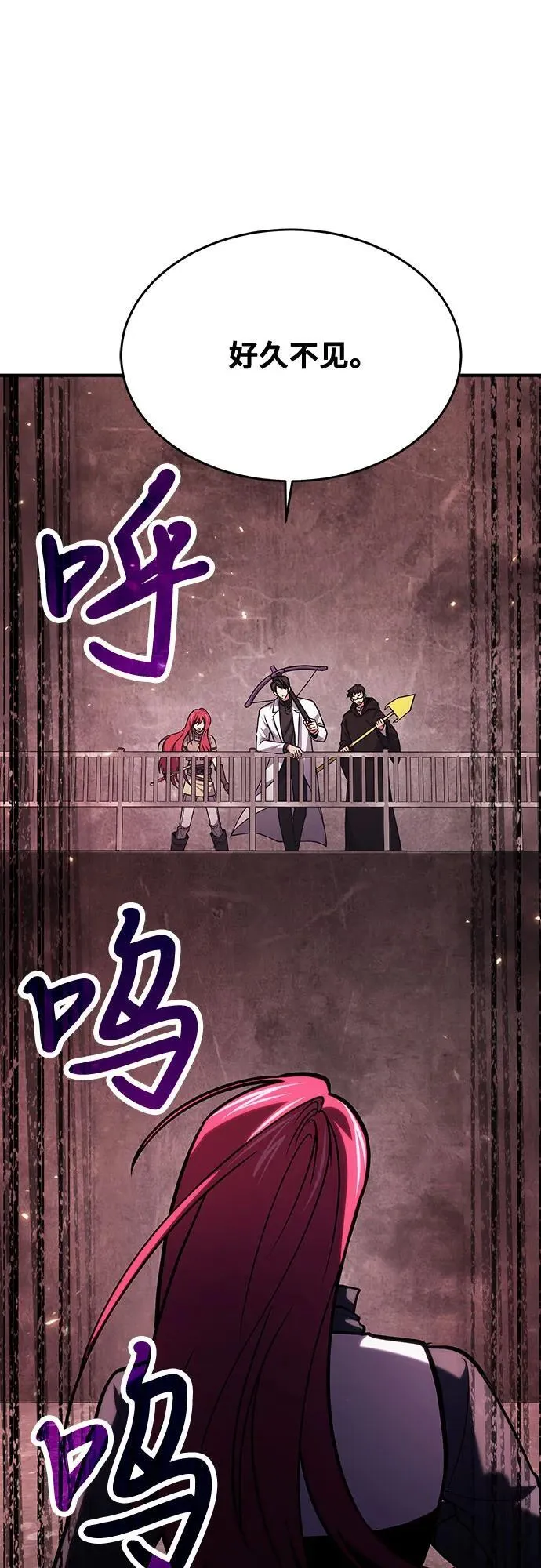 第69话 第2页