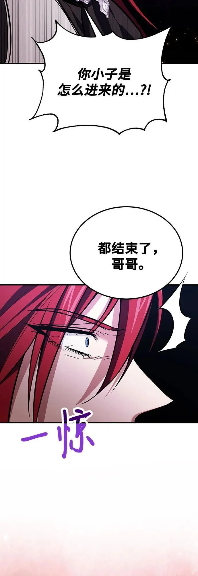 第69话 第5页