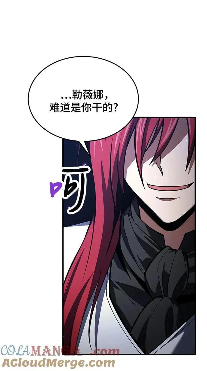 第69话 第7页
