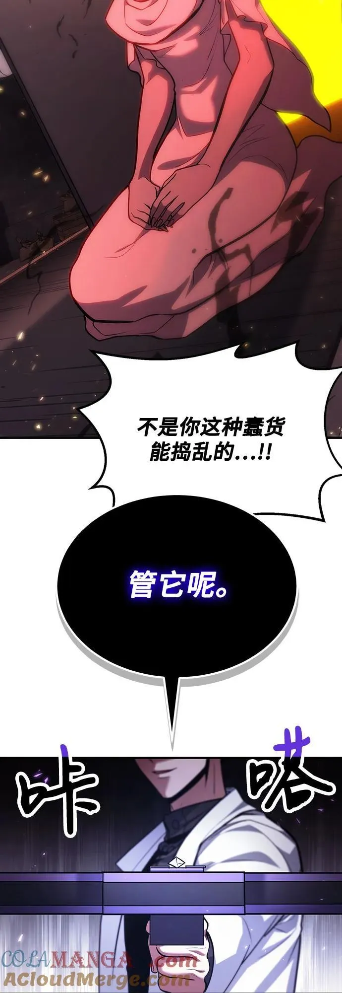 第69话 第13页