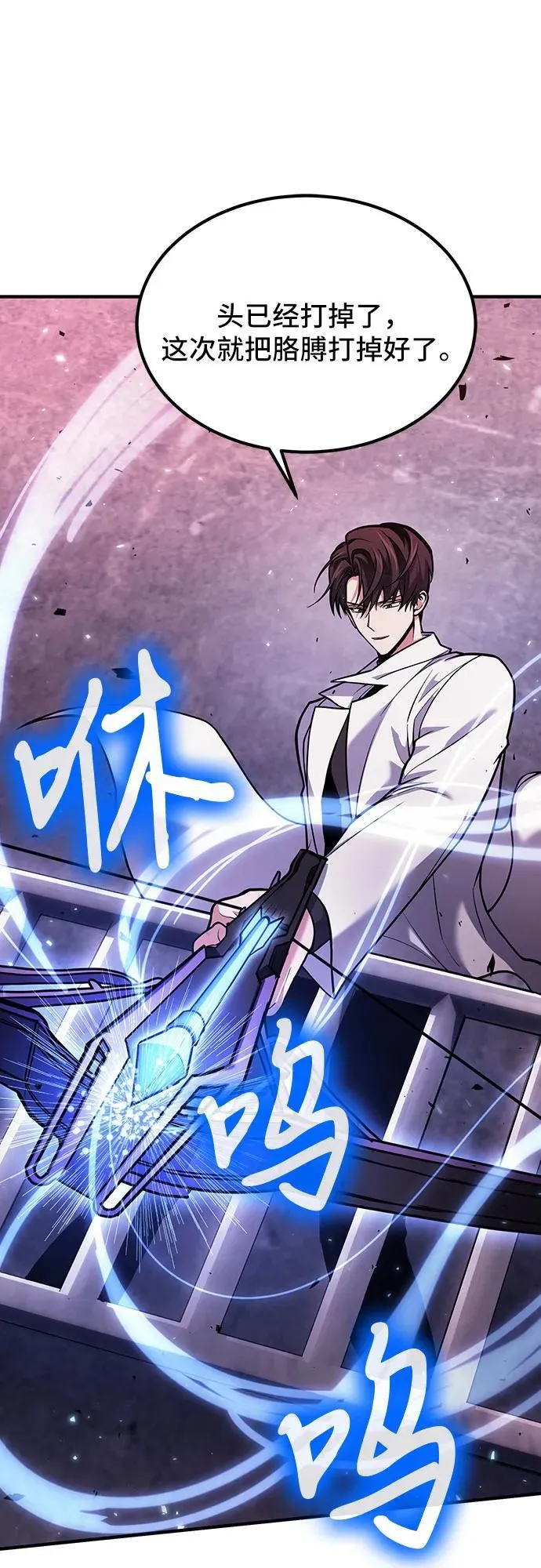 第69话 第15页