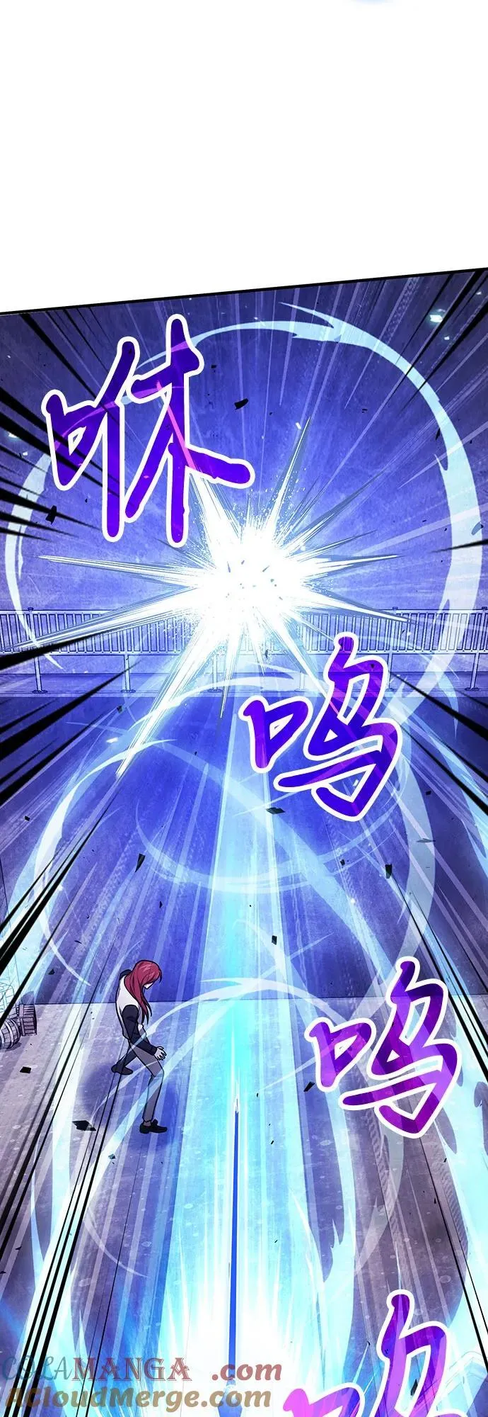 第69话 第16页