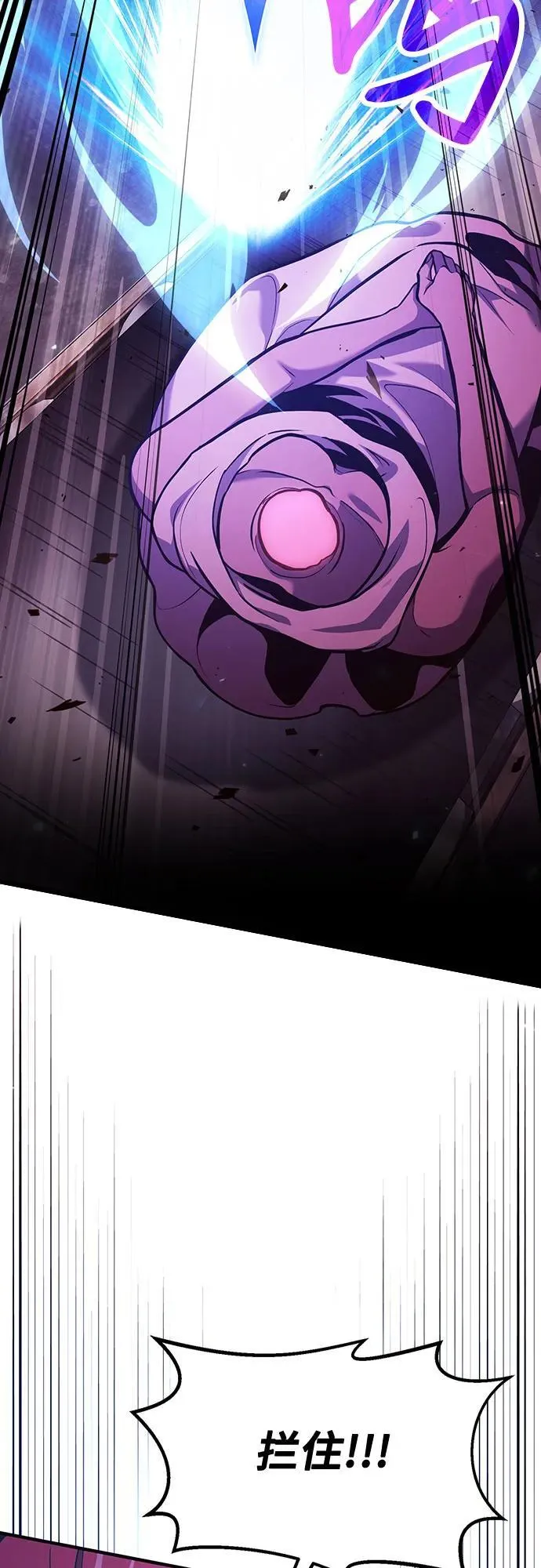 第69话 第17页