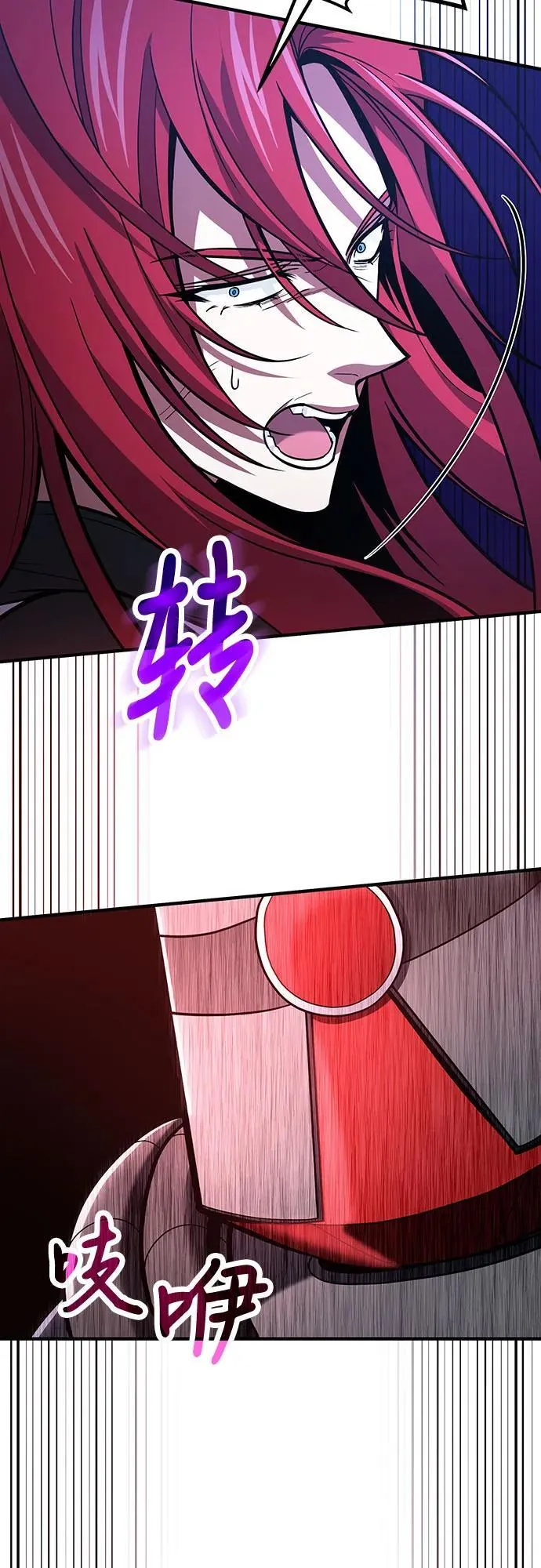 第69话 第18页